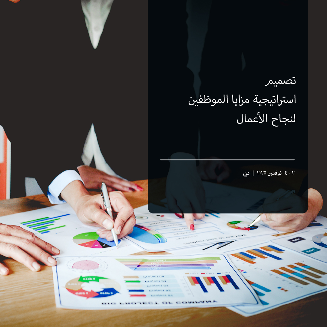 Designing Employee Benefits Strategy for Success